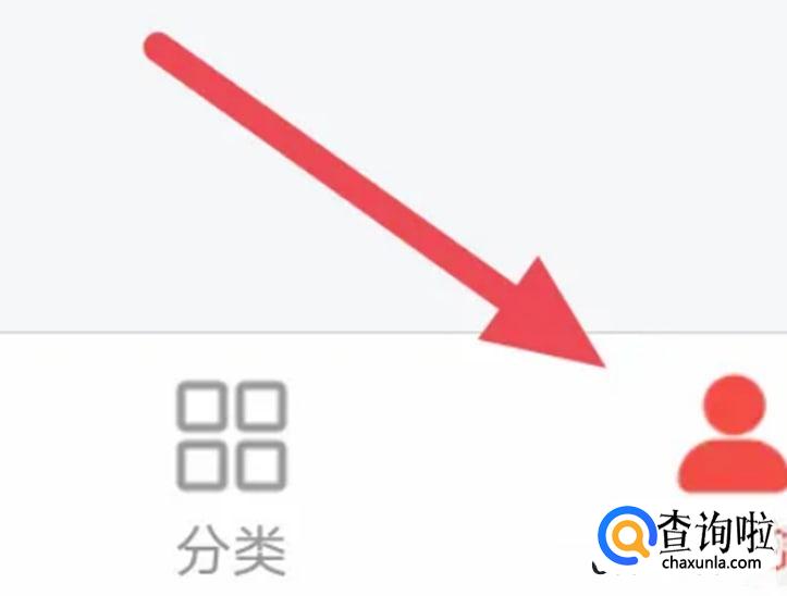 暗夜文学APP如何查看隐私政策界面