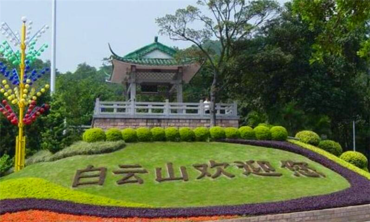 白云山在哪里