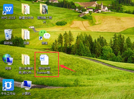 word图片怎么导出