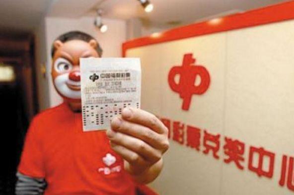 中了彩票为什么不能马上去？