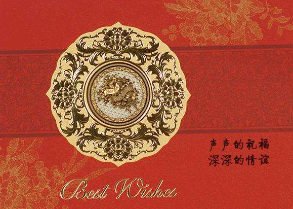 给领导的祝福短信