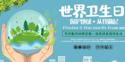 4月有什么节日
