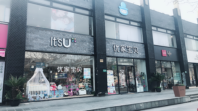 免洗洗手液一般在哪里买