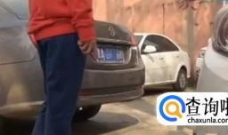 车辆被挡如何挪车