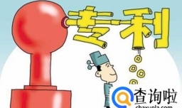 申请食品发明专利该如何撰写申请书？