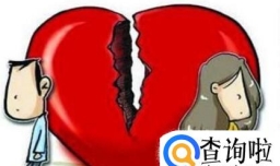 起诉离婚需要准备什么？