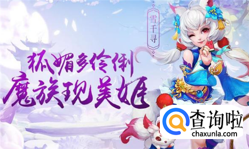 回合制网游排行榜