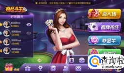 好的棋牌平台