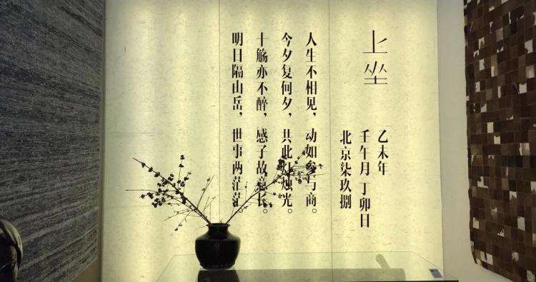 参与商指的是什么