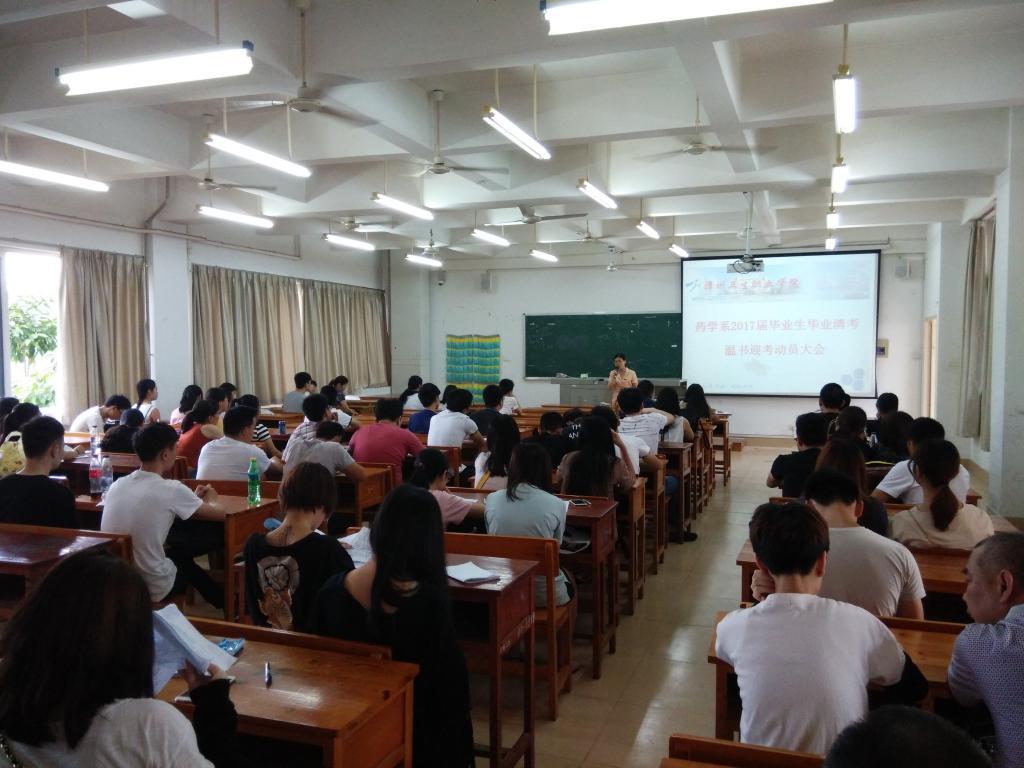 清考什么意思