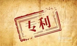 专利独占许可合同都包含哪些内容？