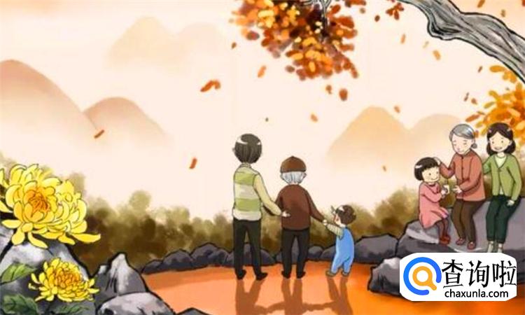 重阳节吃什么