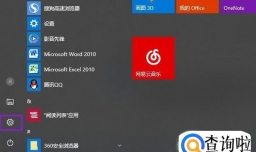 遇到蓝屏故障错误代码0xc000021a怎么办