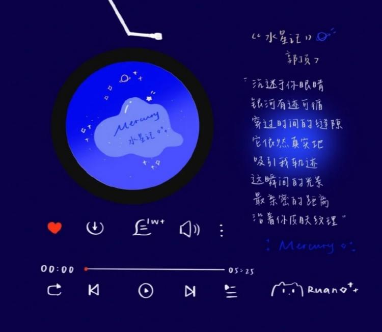 心情不好怎么办