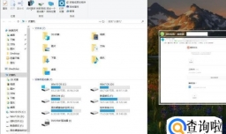 win10怎么分屏
