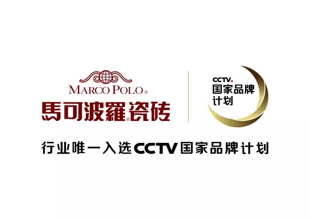瓷砖十大名牌排行榜