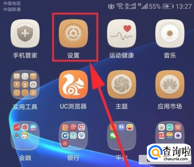 华为手机怎么投屏到电视br