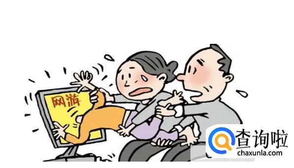 怎么戒掉网瘾