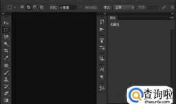 photoshop中加深工具、减淡工具