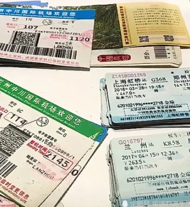 票根是什么