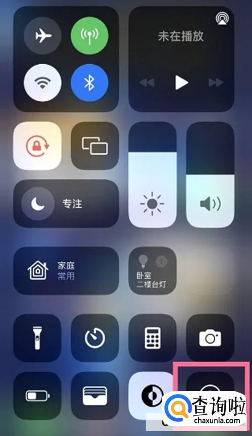 苹果14pro录屏声音如何设置