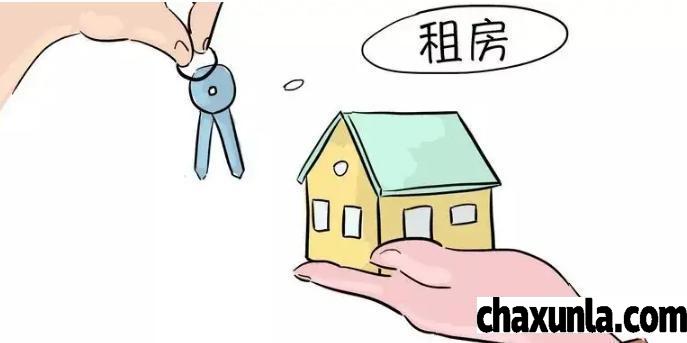 第一次租房怎么避免被坑