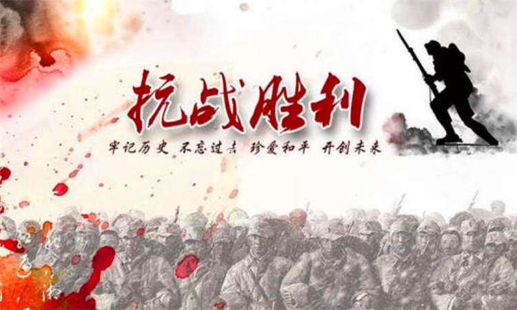 9月3日是什么节日