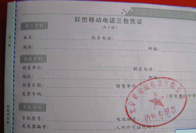 三包卡是什么