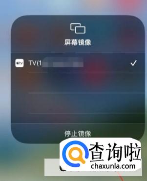 苹果13投屏到电视上如何操作