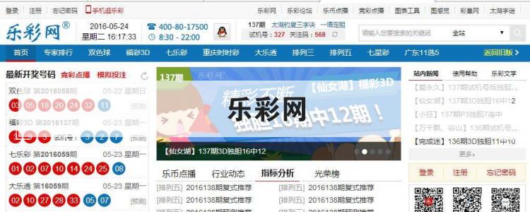 “乐彩网”17500是什么意思br