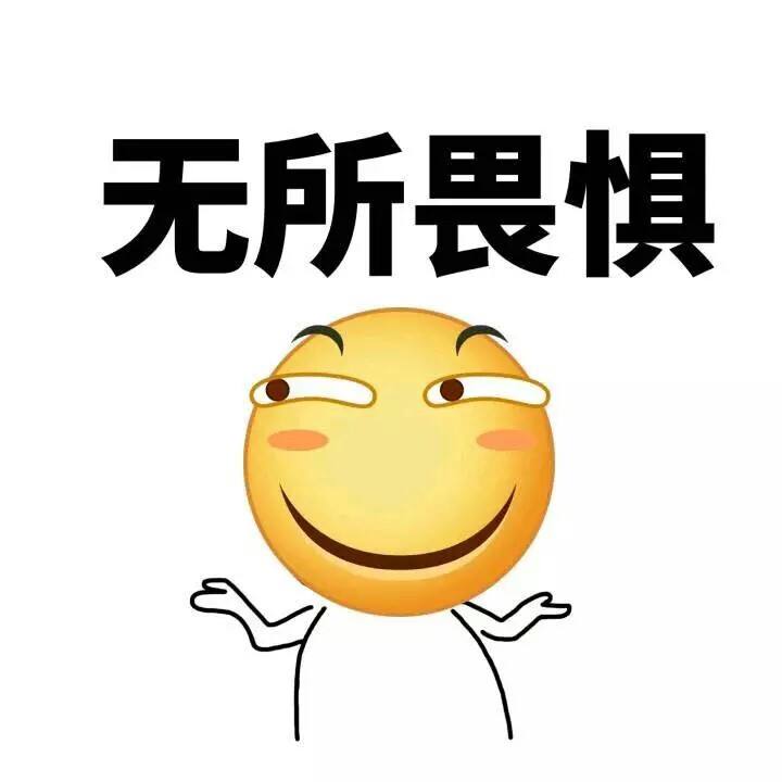 日决是什么意思