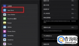 ios15打字首字加框怎么取消