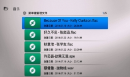 ape是什么格式
