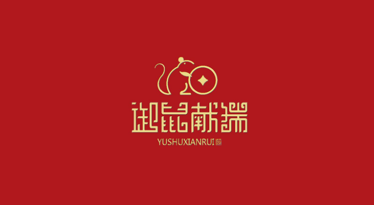 春节祝福语