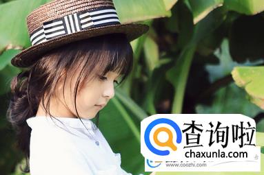姓任的女孩起名禁忌