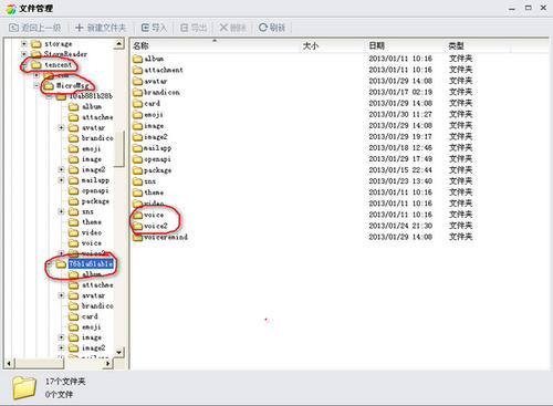 dcim是什么文件