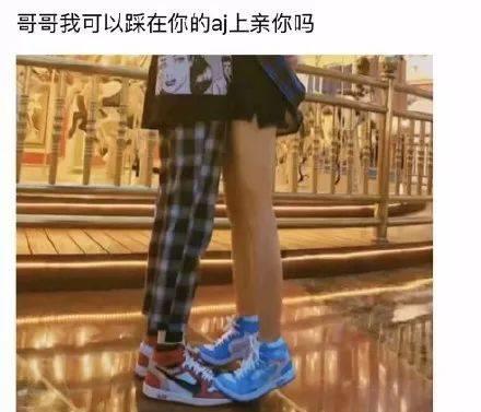 踩aj是什么梗