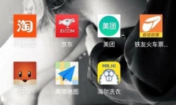 怎样在网上买药