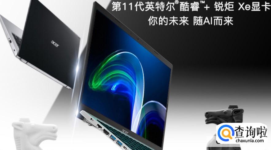 五千以内的笔记本电脑哪个性价比高