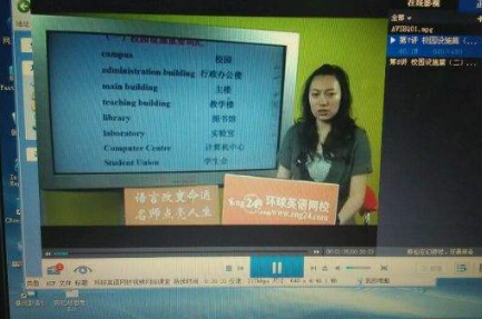 网上教学的好处和坏处