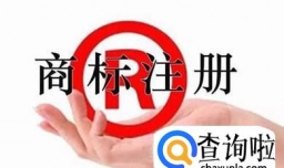 商标申请第35类包括哪些项目?