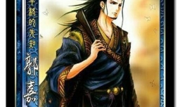 三国杀新模式驱鬼逐邪：主流的组合打法