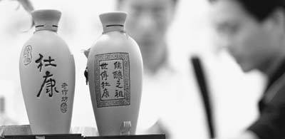 酒是谁发明的