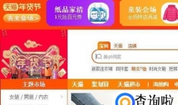 淘宝卖家如何加入淘宝客推广？