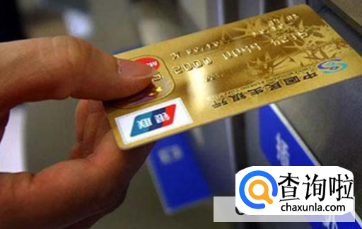 银行卡丢了该咋办