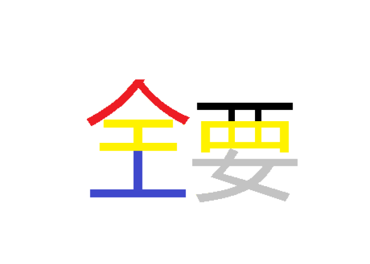 jpg是什么意思