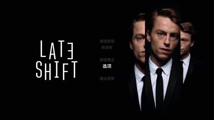 late是什么意思