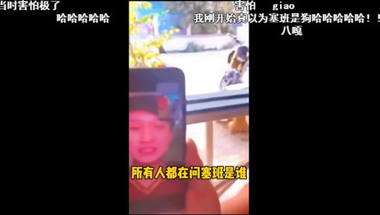 塞班是什么意思