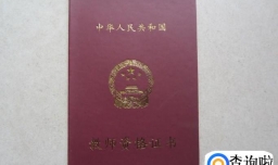 怎么考英语教师资格证
