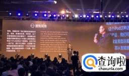 GTIC是什么会议